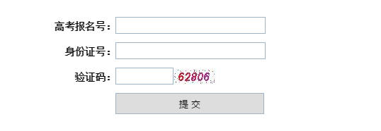 2020年湖北省美術與設計專業統考準考證打印入口