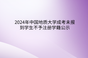 默認標題__2024-03-2015_03_43