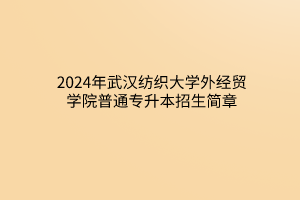 默認標題__2024-03-1815_32_22