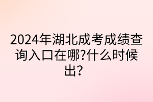 默認標題__2024-04-2418_01_52