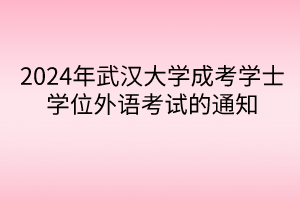 默認標題__2024-04-1817_21_03