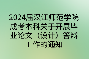 默認標題__2024-05-0916_47_57