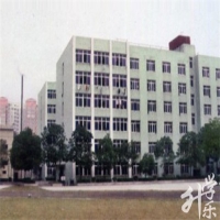 武漢市建設學校