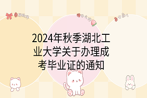 卡通手繪風可愛電腦分區壁紙__2024-03-05 13_42_06