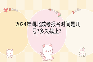 卡通手繪風可愛電腦分區壁紙__2024-03-09 10_32_10