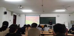 武漢大學繼續教育學院召開黨史學習教育動員會